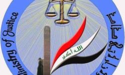 العدل تنفي ما تم تداوله حول تنفيذ أحكام الإعدام بحق مدانين